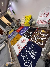 رايات • حسب الطلب • اسعار مناسبة