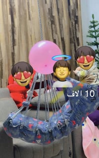 مرجوحه سقف • بغداد السيدية • بدون توصيل