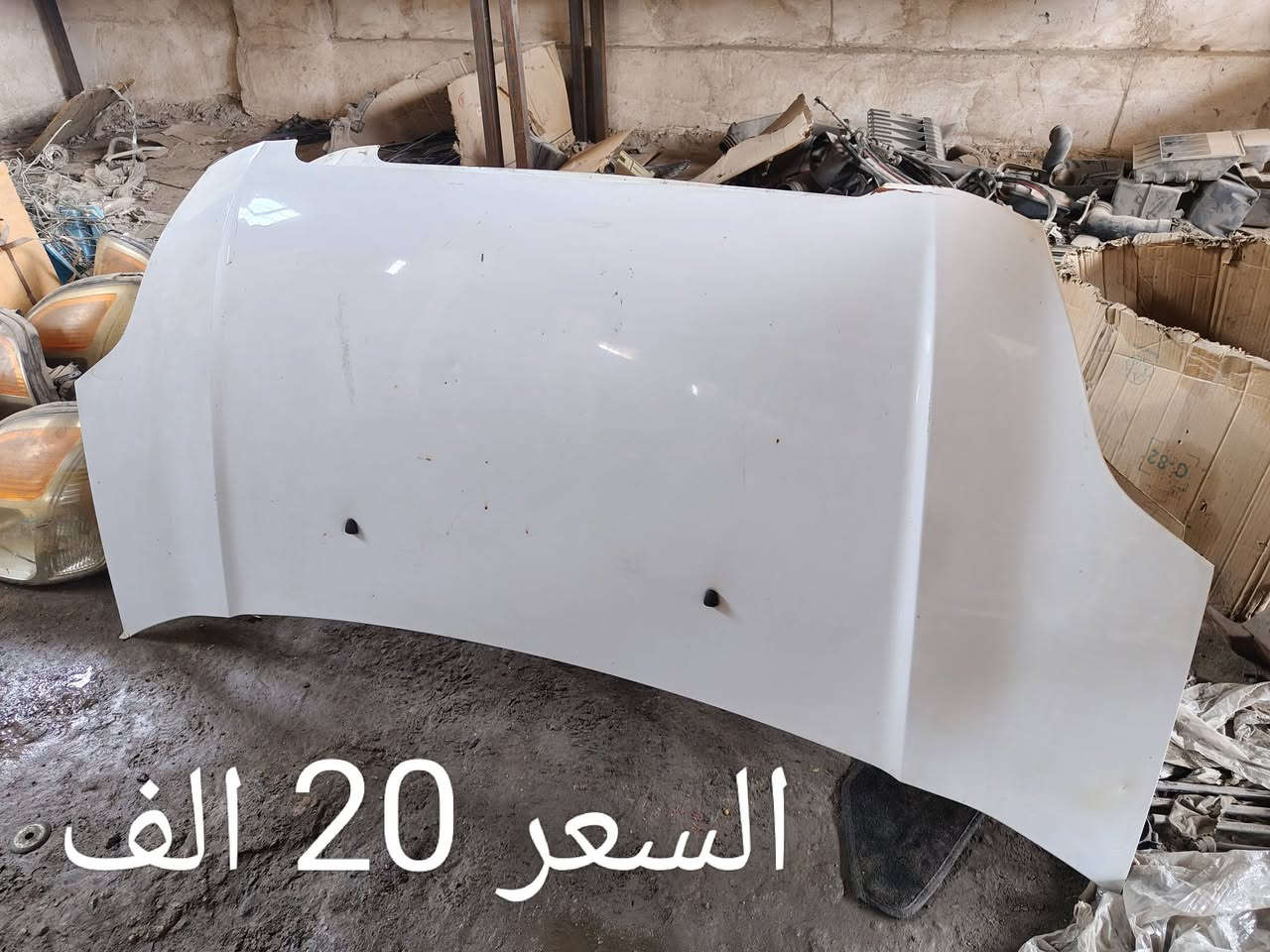 السلام عليكم وصول غراض ستاركس اصلي حاويه للبيع السعر بلاش مذكور بالصور ((والبيع جمله فقط))العنوان حله حي الصناعي
 للتواصل***********
