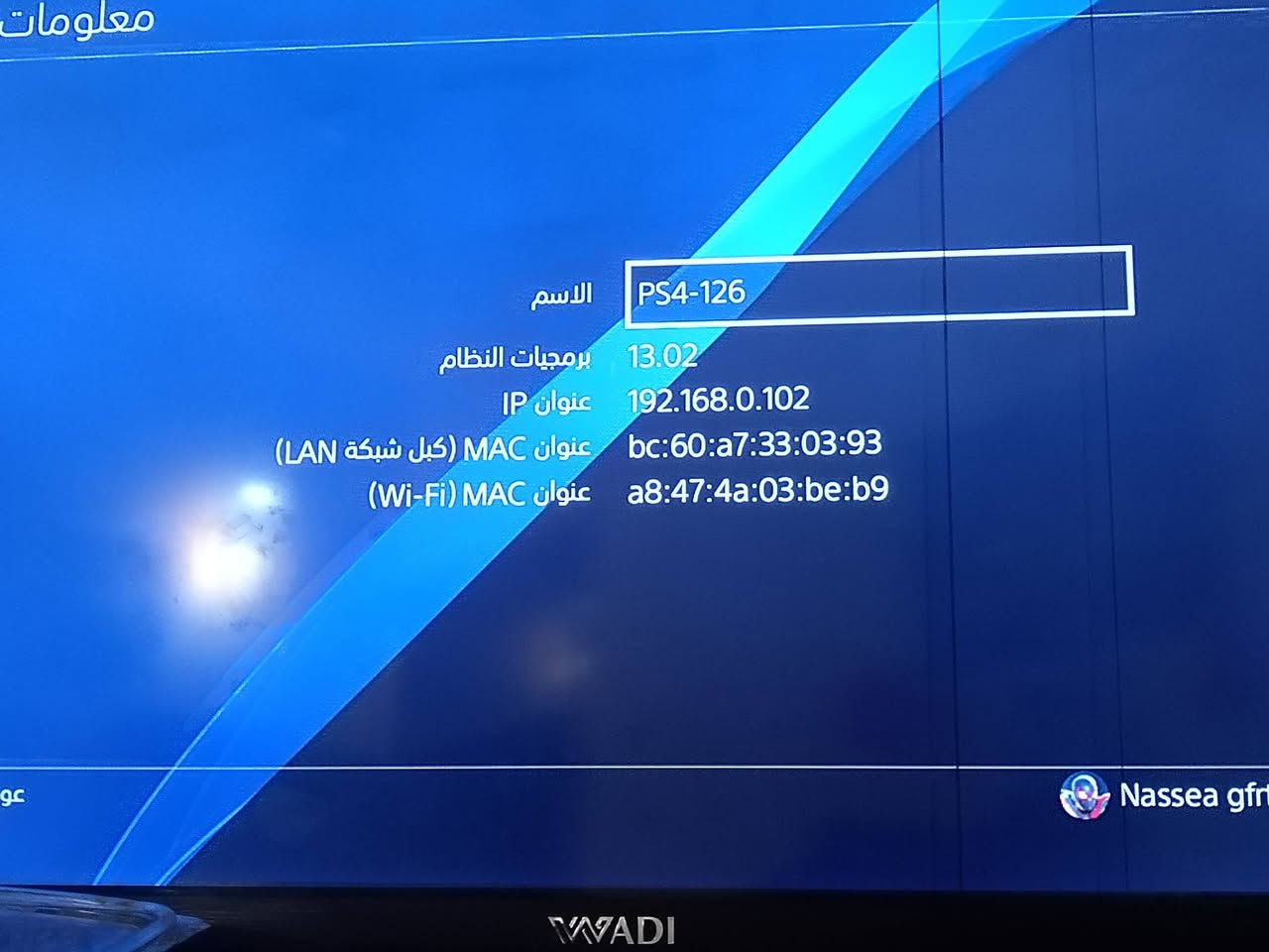 سلام عليكم بلي 4 سلم نظام 13.2 ذاكره نص تيره مع قرص بيس 2020 وقرص جيتي اي فور مع يده وحده بلي مامفتوح سعره 225 بي مجال بسيط مكان بغداد دوره رقم الهاتف ***********،،،،
