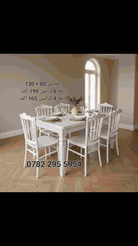 جمال بيتج يبدأ من ميز الطعام.. ✨ ​لا تختارين بس ميز، اختاري قطعة فنية ...