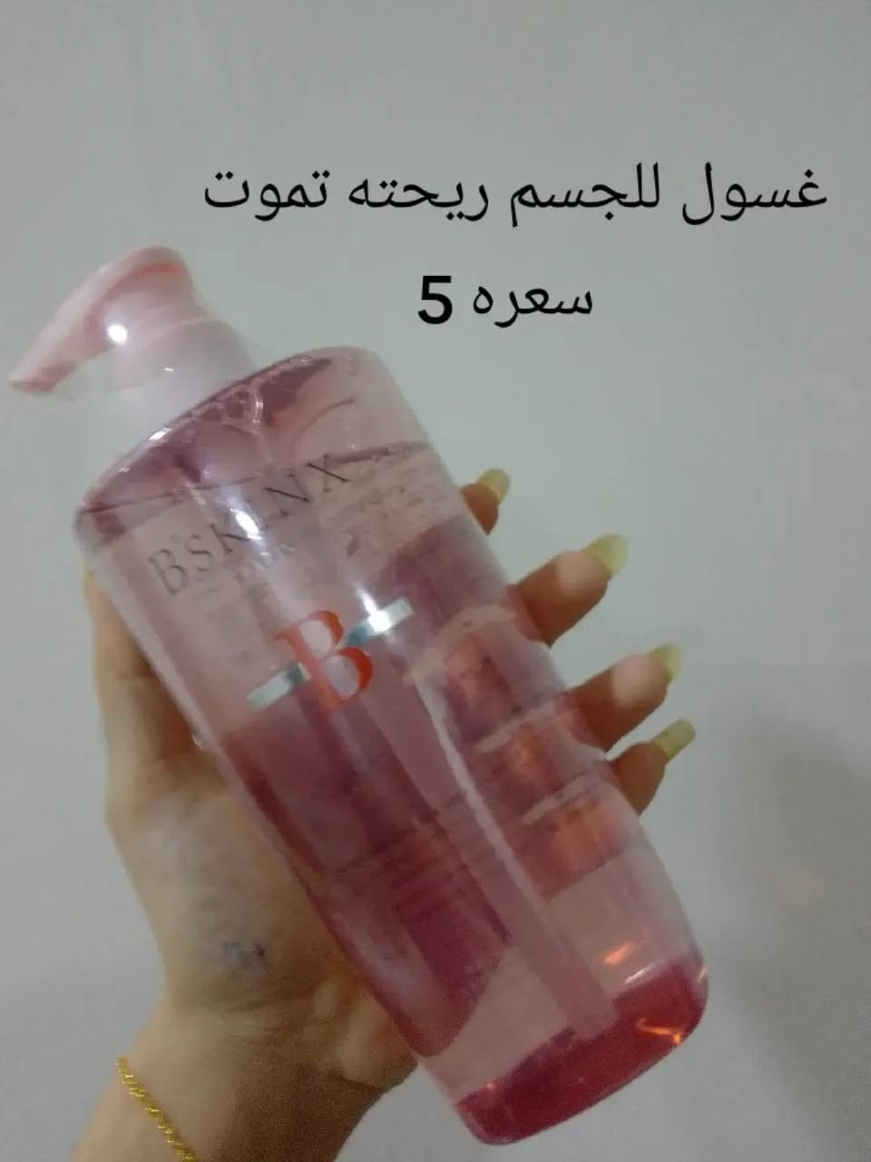 توصيل بغداد 4
نهروان 3
حجز ع خاص


**إذا كنت صاحب هذا الإعلان وتريد حذفه لأي سبب، رجاءا أرسل رسالة إلى الدعم الفني**