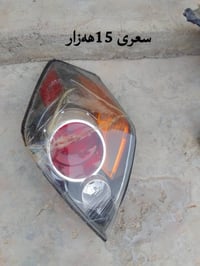 بلاش • اوبترا • كالار