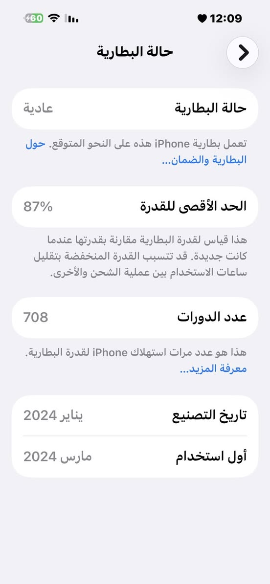 السلام عليكم

" ايفون 📲15 برو ماكس

" اللون الرصاصي المميز 

" ذاكره256

نظيف كلش

ضهر بي فطور فقط ويتصلح 

السعر /850  الف  قفل 

العنوان / بغداد تقاطع النهروان 

للتواصل / ***********

