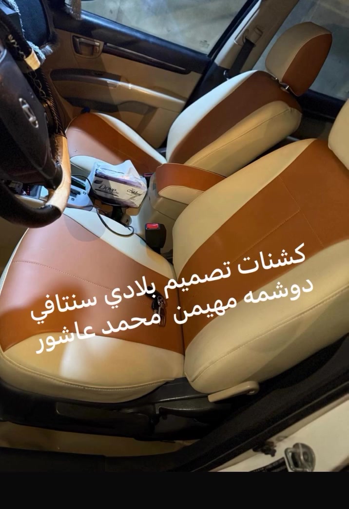 رمضان كريم ✨🤍
بسم الله مشاء الله تم بحمد الله انجاز بعض الاعمال لدينا دوشمة مهيمن محمد عاشور  

لجميع انواع الدوشمه القديم والحديث 

السيارات والدرجات والتكاتك القديم والحديث وبانسب الاسعار مع ضمان جودة وضمان العمل 

  للاستفسار اكثر  زوروا موقعنا :

بهرز شارع جمعيه النقاء مجاور مزاد ديالى 

او الاتصال على الرقم التالي ؛ 

‬ ‬ ‭‬ ‭٠٧٧٢ ١٧٧ ٣٥٦٤‬
