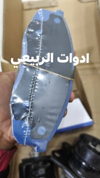 تم تجهيز احد سواق الشانجان Cs85، دسكات امامي و خلفي اصلي و تم ايصالها ...