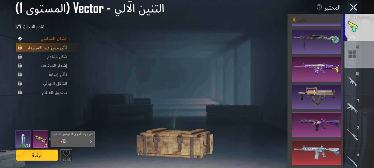 حساب للبيع سعر 220وبي مجال 
عدد الانفورات 4 / كلهم ضرر وحده ماكس 
الايكي عدد 2 / وحده كلمسج 
الايوجي 1 مال صرف / 
ملاحضه الحساب مال صرف الاسلحه وبدلات بس 
 لفل الاسكنات 67 / شراي يجي خاص مو شراي يجي بس يسل اسمعو كلام مايعجبو / الايدي حساب)  5700813200
 مكان موصل ايسر / 
ادمن 🌷


**إذا كنت صاحب هذا الإعلان وتريد حذفه لأي سبب، رجاءا أرسل رسالة إلى الدعم الفني**