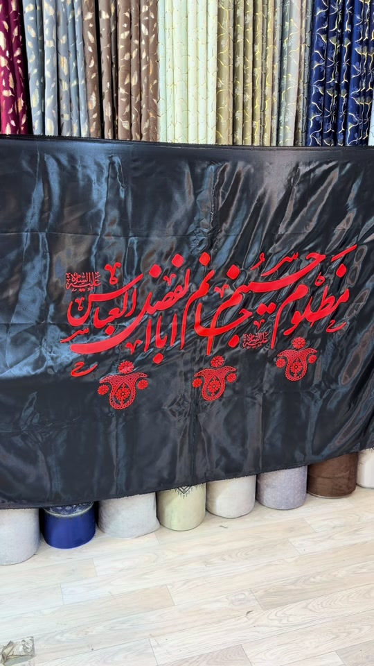 مفروشات حسن الصبيحاوي الحجز عل وتساب ***********
