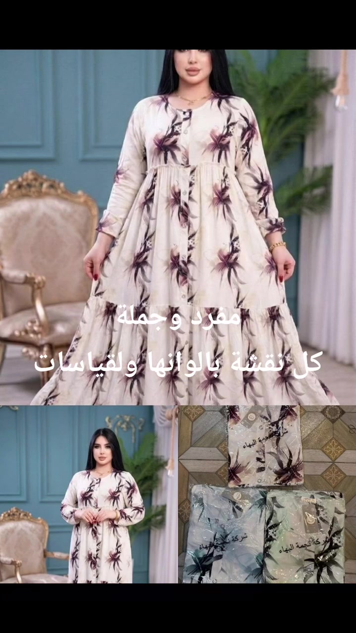 #فستان كشمير مشجر
متوفر بجميع لقياسات 
مفرد وجملةةة
(للحجز واتساب ***********
