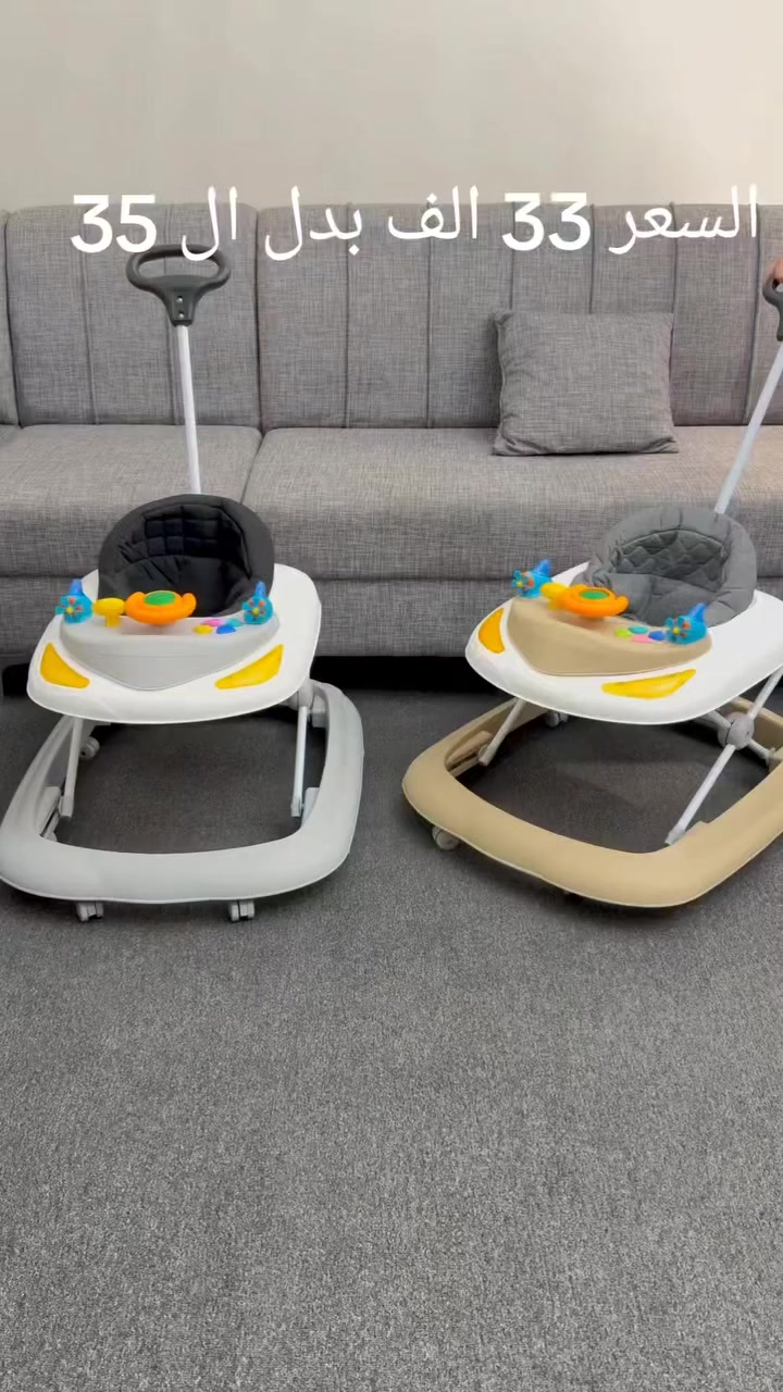إذا تريدين لطفلك خطوة أولى آمنة وممتعة 👶✨
حجلة SKY تساعد الطفل على تعلم المشي بثبات داخل المنزل،
وبيها لوحة ألعاب موسيقية ترفيهية 🎵
✔ 3 مستويات ارتفاع
✔ مقعد قابل للغسل
✔ قابلة للطي وسهلة الخزن
✔ مقود خلفي لتحكم الأم
✔ تتحمل وزن لحد 12 كغ
مناسبة من عمر 6 أشهر فما فوق
💰 السعر: 33,000 دينار فقط
🚚 توصيل لجميع المحافظات
💵 الدفع عند الاستلام
📩 للطلب راسلنا خاص


**إذا كنت صاحب هذا الإعلان وتريد حذفه لأي سبب، رجاءا أرسل رسالة إلى الدعم الفني**