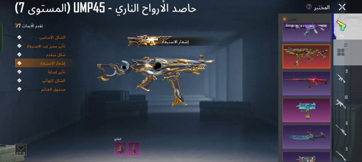 للبيع او مراوس ب13برو ماكس


**إذا كنت صاحب هذا الإعلان وتريد حذفه لأي سبب، رجاءا أرسل رسالة إلى الدعم الفني**