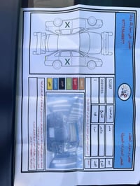 دوج تشالنجر SXT • ٢٠٢٢ • رقم بغداد