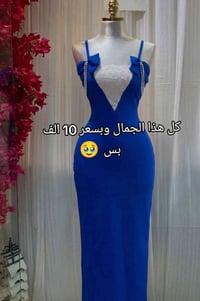 فستان • فانيلة ستريج • ٤٠-٨٠ كيلو