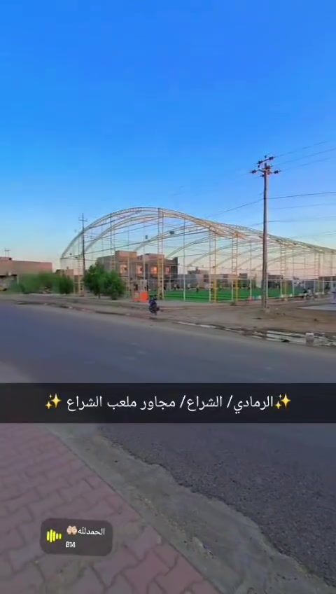 مكتب بغداد للعقار والبناء
📍 العنوان: الرمادي – منطقة الخمسة كيلو، الشراع، مجاور ملعب الشراع.
📞 هاتف: ***********
نختص بـ:
بيع وشراء الأراضي والدور.
تأجير العقارات.
خدمات البناء والاستثمار العقاري.
