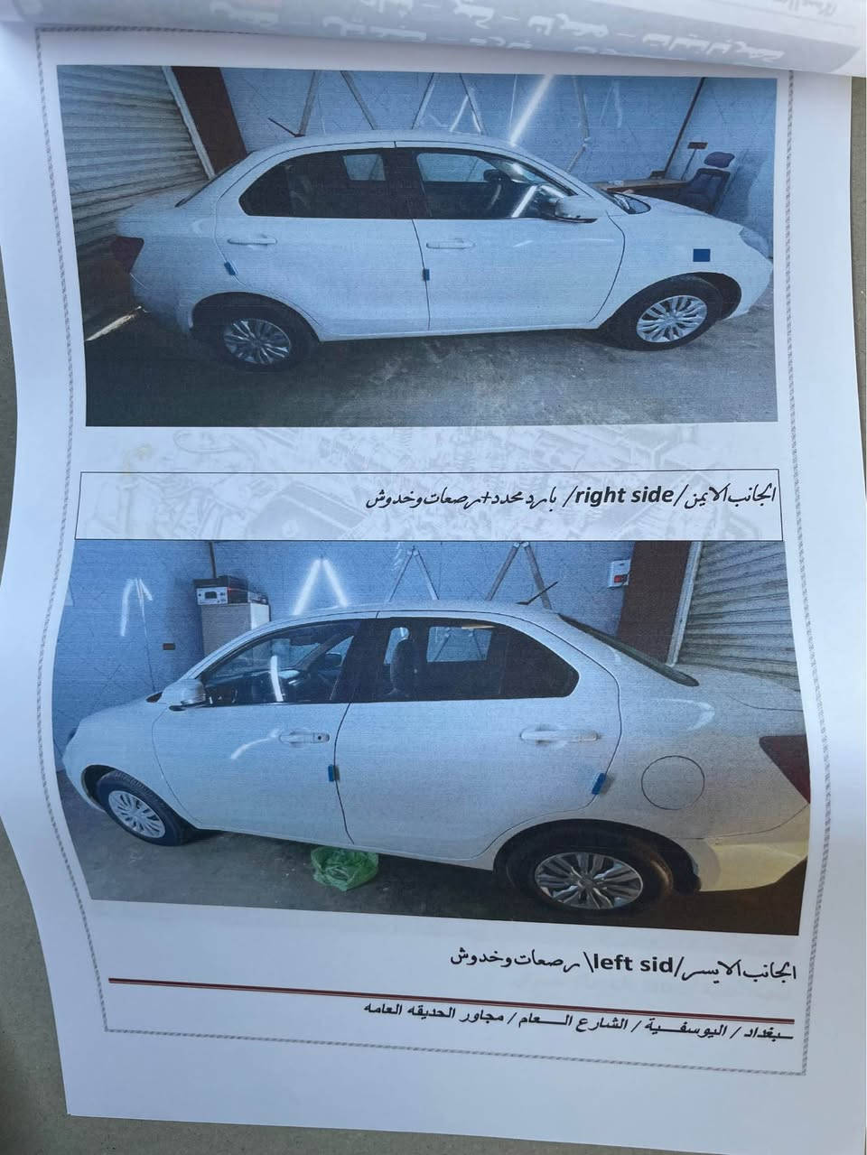 السلام عليكم 
السياره : سوزوكي ديزاير 
الموديل :2024
مكفوله ما عدا طخه بسيطه بالجاملغ الامامي وراجعه على البارد 
- تحكمات ستيرن 
- مري شفط 
- أشاير بالمري 
- شاشة تدعم android auto , apple carplay 
- ليد أمامي أشاره وترحيب 
- تبريد قطعتين ثلج ❄️ 
- عليها أدامه داخل الشركه 
- باتري جديد 

السياره أستلام شركه ، باقي عليها مبلغ 8 مليون و٤٣٥ الف 
تسديد داخل الشركه ، بالشهر 405 الف ، تسديد القسط على المشتري. 

السعر( 55$ ) قفلل

رقمي *********** المحمودية, بابل
