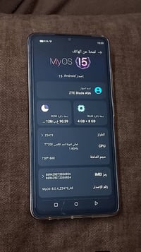 زد تي إي Blade A56 • نضيف • موبايل