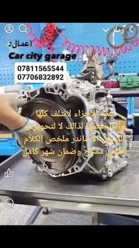 #كياهونداي  فورتي 19 النترا 20 صول كونا فينو سلتوز اكسنت ريو افانتي CV...