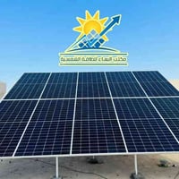 يعلن مكتب البهاء للطاقة الشمسية عن اجمل العروض بمناسبة شهر رمضان الكري...