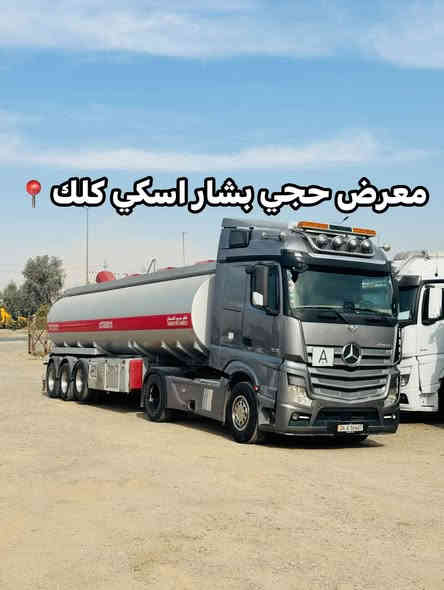 وحش سقف ميكة

موديل 2016

حجم 1845

فول فول مواصفات 

تانكي 2024 روعة طخم ويل كروم

سعر 460$ او بيها مجال

للاستفسار 
***********
***********
