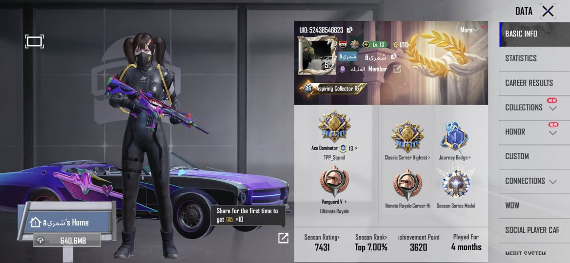 السلام عليكم ورحمة الله وبركاته 🌹
🎮 للبيع حساب ببجي موبايل مميز ونظيف 🔥

🔹 المستوى: 51
🔹 مليان نوادر ومثكّات
🔹 M416 الجوكر مطور (كيل مسج + تأثير الضرر + الشكل المتقدم)
🔹 عدد الأسلحة المطورة: 14 سلاح
🔹 يحتوي على قطع حمراء
🔹 يحتوي على Material
🔹 الربط نظيف
🆔 ID الحساب: 52438546623

💰 السعر: 150$ (بيه مجال بسيط للجاد)

📩 للاستفسار أو مشاهدة جميع السكنات والمحتويات، راسلني على الخاص. �


**إذا كنت صاحب هذا الإعلان وتريد حذفه لأي سبب، رجاءا أرسل رسالة إلى الدعم الفني**