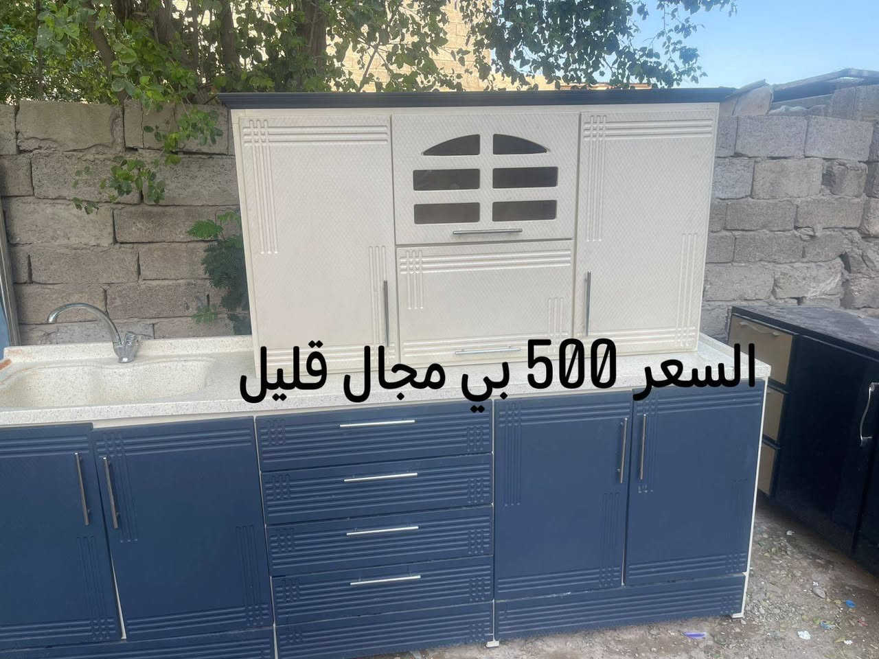 السلام عليكم كاونترات البيع العنوان الشرطه الخامسه


**إذا كنت صاحب هذا الإعلان وتريد حذفه لأي سبب، رجاءا أرسل رسالة إلى الدعم الفني**