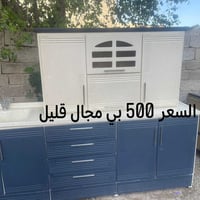 كاونترات • للبيع • الشرطه الخامسه