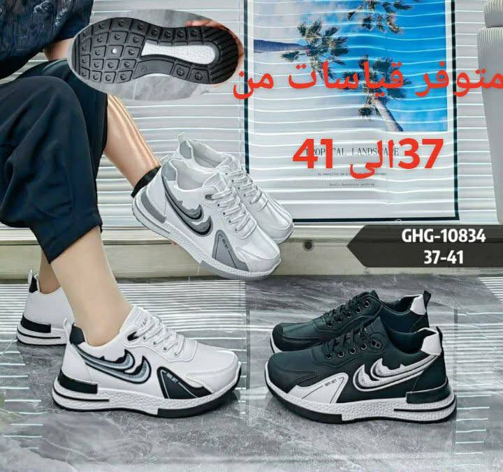 👟🔥 وصلتنا تشكيلة جديدة من الأحذية 🔥👟
✔️ جودة ممتازة ✔️ موديلات عصرية ✔️ مريحة للاستخدام اليومي ✔️ أسعار مناسبة للجميع
متوفر بمختلف القياسات والألوان 🎨
📩 للحجز أو الاستفسار راسلنا على الخاص. 🚚 التوصيل متوفر
#الجميع


**إذا كنت صاحب هذا الإعلان وتريد حذفه لأي سبب، رجاءا أرسل رسالة إلى الدعم الفني**