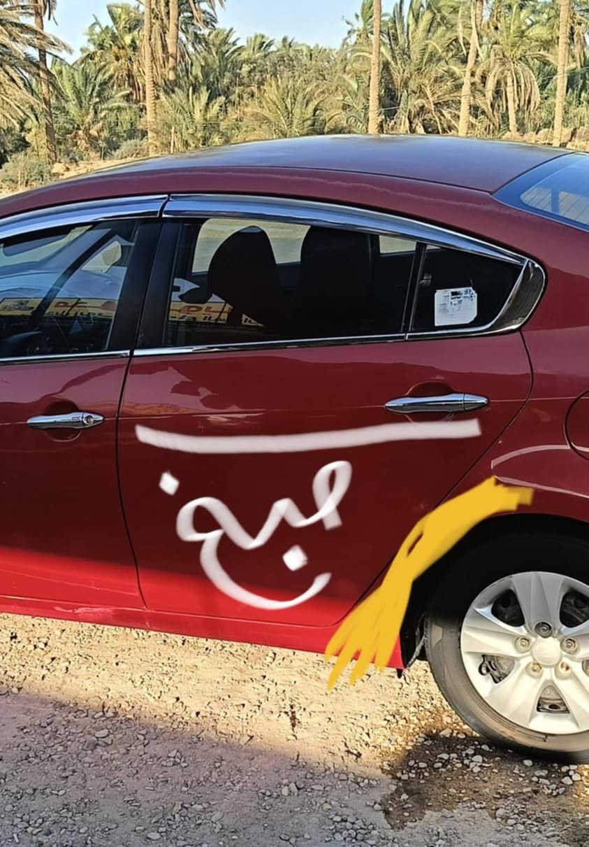 كيا سيراتو وارد خليجي
موديل ١٤  جاهزه مكينه كير تبريد 
سنويه بسمي رقم ذي قار مشروع وطني
مكانه ناصريه 107
***********
