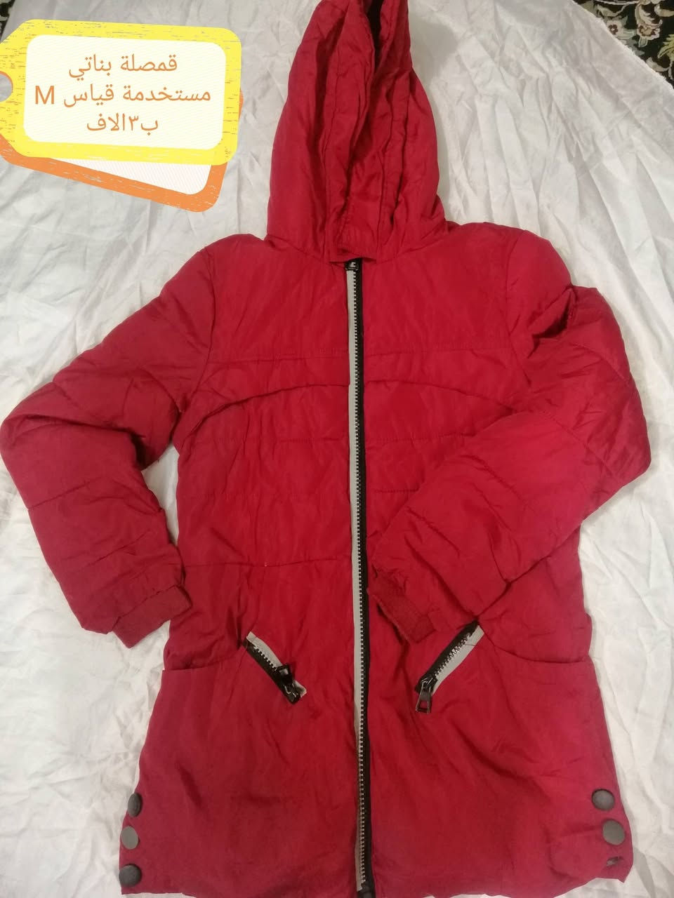 ملابس مستخدمة نظيفة بأسعار مناسبة رقم الحجز ***********
