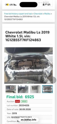 ماليبو  2019  LS وارد امريكي بدون حادث  بدون شاصي بدون لغود فقط دعامية...