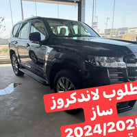 لاندكروز • شمالي • ٢٠٢٣-٢٠٢٥