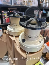 لحك غاز بعد ماكو تم توفير جوله بانسب الاسعار الحجز راسلني خاص او اتصل ...