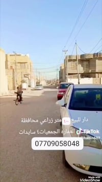 ٤٠٠م • واجهية ١٠م • العمارة الجمعيات