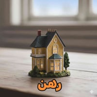 مجمع ابو تراب • 240م • للرهن