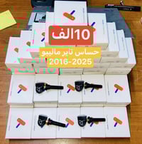 قطع غيار ماليبو • موديلات 2017-2025 • كركوك جمالونات