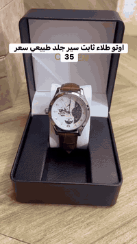 30 مع التوصيل جلد طبيعي سناتر مكينه اوتماتيك ساعه ثكيله


**إذا كنت صاحب هذا الإعلان وتريد حذفه لأي سبب، رجاءا أرسل رسالة إلى الدعم الفني**