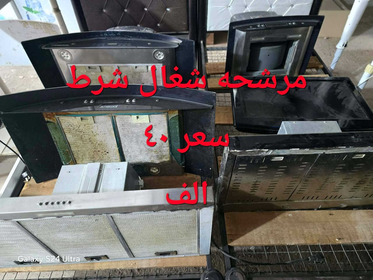 اغراض منزل مستعمل نظيف للبيع سعر مكتوب عنوان شلالات قريب من دجله ستي اي استفسار خاص


**إذا كنت صاحب هذا الإعلان وتريد حذفه لأي سبب، رجاءا أرسل رسالة إلى الدعم الفني**