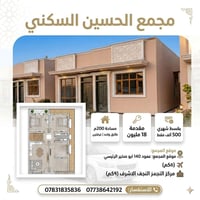 عمود ١٤٠ ابو ضمير • ٢٠٠م • غرفتين