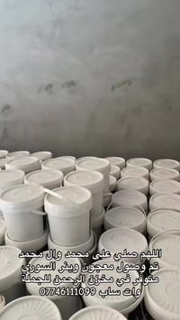 مخزن الرحمن • زجاج ومرايا • الصويرة الشارع العام