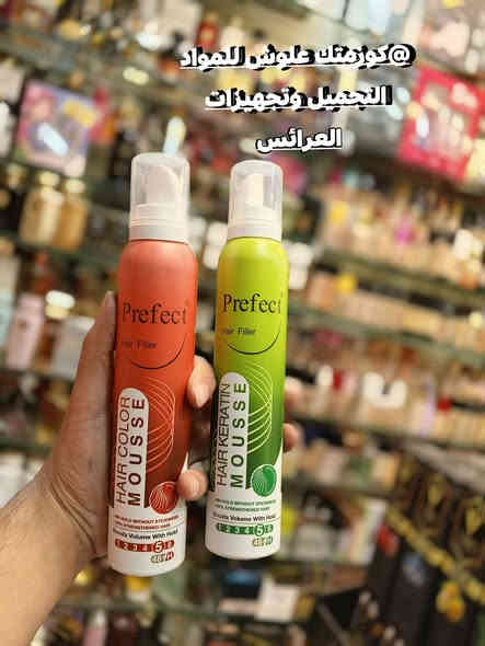 ع بركة الله تم وصول اليوم موس رغوه للشعر كيرلي يتوفر ب 3لوان يستخدم شبابي ونسائي. موس شعر لجعل الشعر كيرلي

.

سبري شعر يجعل الشعر كيرلي يستعمل لجميع انواع الشعر

العادي والجاف والدهني يحافظ على الشعر ويبقيه مصفف

لساعات طويلة مقاوم لاشعة الشمس والرياح وحتى الغبار من اقوى المنتجات لتحصلي على شعر كيرلي • ويعطي منظر كثيف للشعر

طريقة الاستخدام

قومي بغسل شعرك ونشفي بالمنشفة وقسمي شعرك لاجزاء

متساوية ثم ضعي قليلاً من الموس في كل جزء واستمتعي بشعر كيرلي. #العنوان موصل سوق سومر عمارة المصطفى كوزمتك علوش للمواد التجميل وتجهيزات العرائس يوجد خدمة توصيل لجميع المحافظات العراق 🇮🇶الحجز والاستفسار مراسله صفحه او تواصل عبرا الواتساب ***********حساب انستا lwshlwsh 505حساب التكتوك lwshlwsh 3
