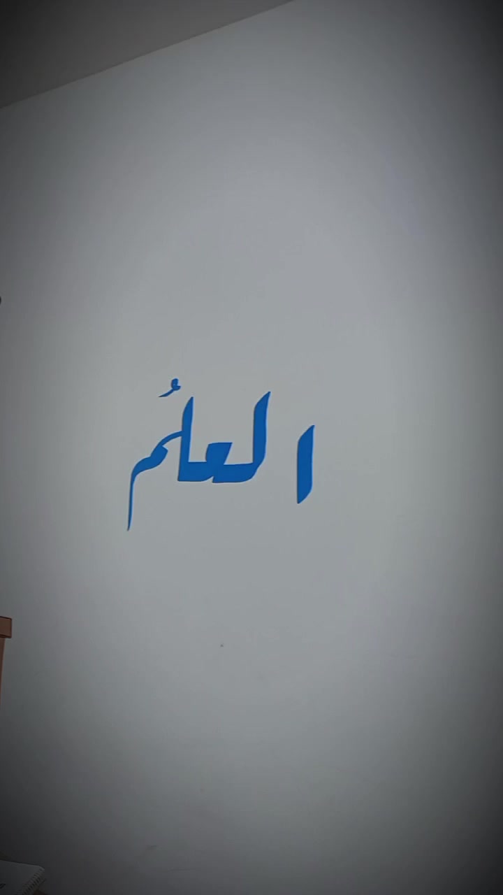 📚✨ مراجعة شاملة ومكثفة ✨📚
لطلاب الثالث المتوسط و الثالث المهني والسادس الاعدادي
✔️ شرح مبسط وواضح
✔️ مراجعة مركزة قبل الامتحانات
✔️ حل أسئلة وزارية
✔️ متابعة مستمرة لضمان النجاح
💰 بأنسب الأسعار للجميع
📅 موعد بدء المحاضرات: 1 / 4 / 2026
📍 الموقع: العامرية – شارع المضيف مقابل الملجأ العامرية
📞 للاستفسار والتسجيل: ***********
🔥 سارع بالحجز وابدأ المراجعة
