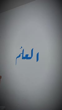 📚✨ مراجعة شاملة ومكثفة ✨📚 لطلاب الثالث المتوسط و الثالث المهني والسادس...