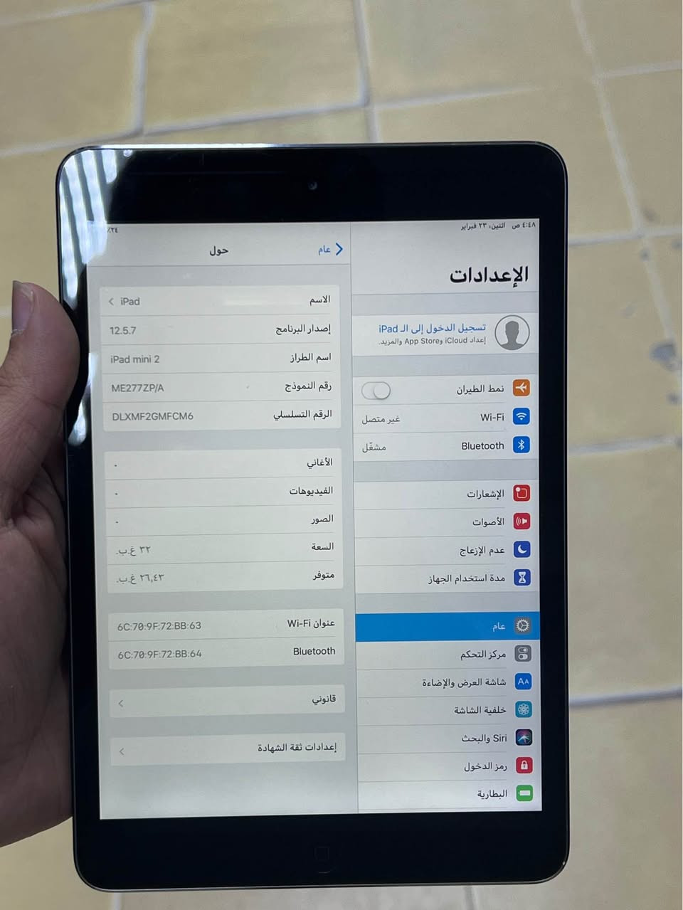 ايباد ابل ميني 2 ذكره 32
الجهاز ويا لزمه وقلم وكيبل شحن اصلي
الجهاز سعره 90 وبي مجال بسيط كربلاء, العراق


**إذا كنت صاحب هذا الإعلان وتريد حذفه لأي سبب، رجاءا أرسل رسالة إلى الدعم الفني**