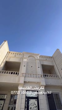 تكريت القادسية • ٣٠٠م • ٤ غرف