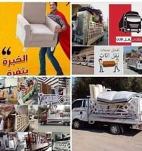 07712604798 #شركة #بيت السعيد#لنقل الاثاث العام  السلام عليكم زبائننا ...