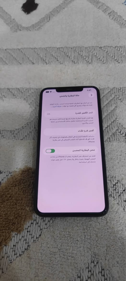 السلام عليكم
ايفون 11 برو ماكس 
بطاريه 80 بلادي 
مكفول من الفتح والتبديل
السعر 360
للتواصل ***********
