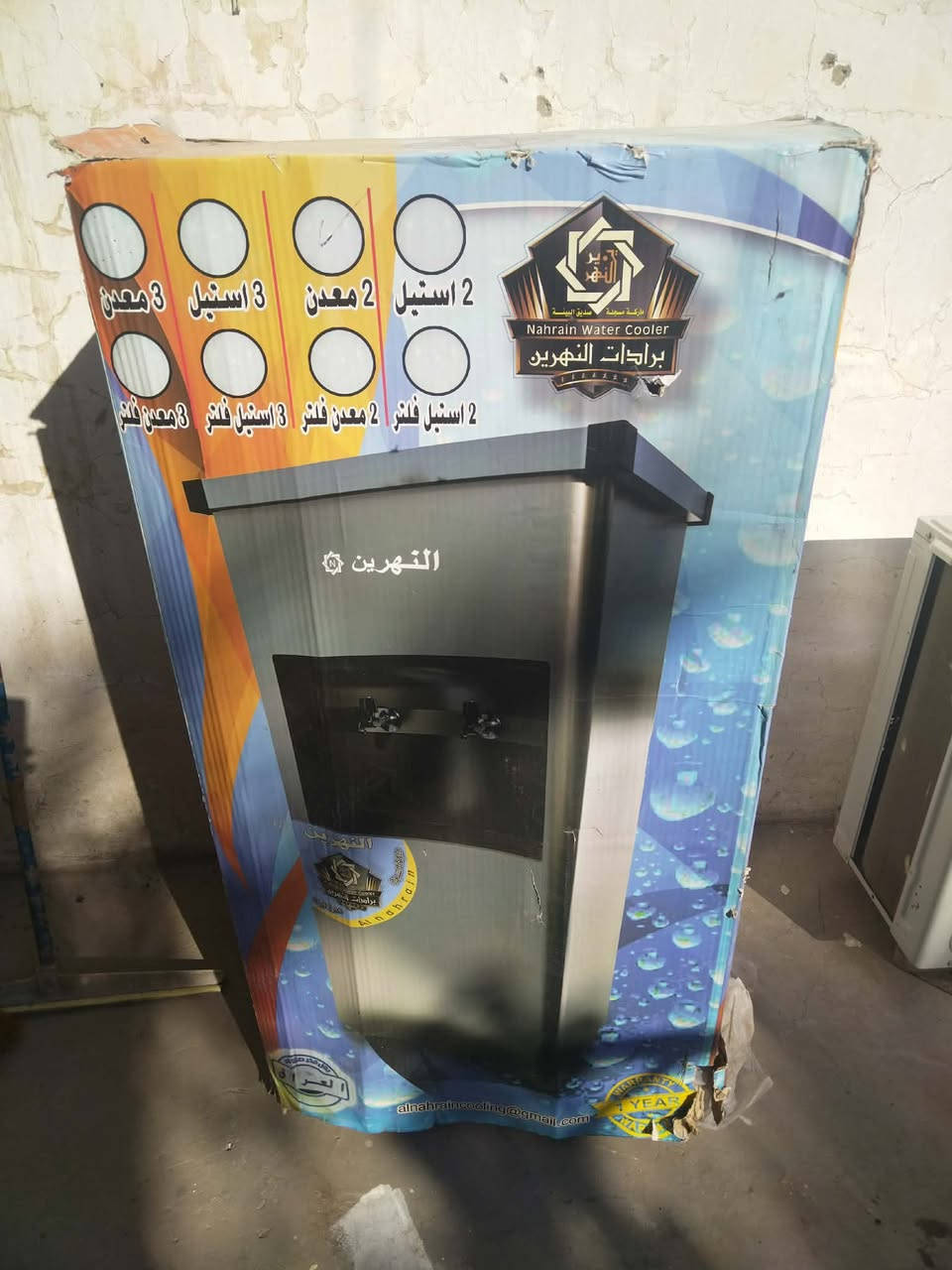 فلتر 110 
براد 250 
وبيهن مجال للشراي 
العنوان بغداد العامرية


**إذا كنت صاحب هذا الإعلان وتريد حذفه لأي سبب، رجاءا أرسل رسالة إلى الدعم الفني**