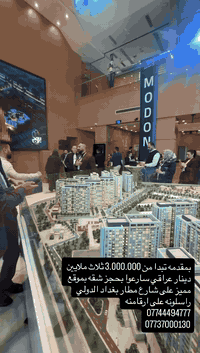 الطرح الاخير لمجمع البروج السكني والعرض الختامي 🛑 للاستفسار تواصلوا عل...