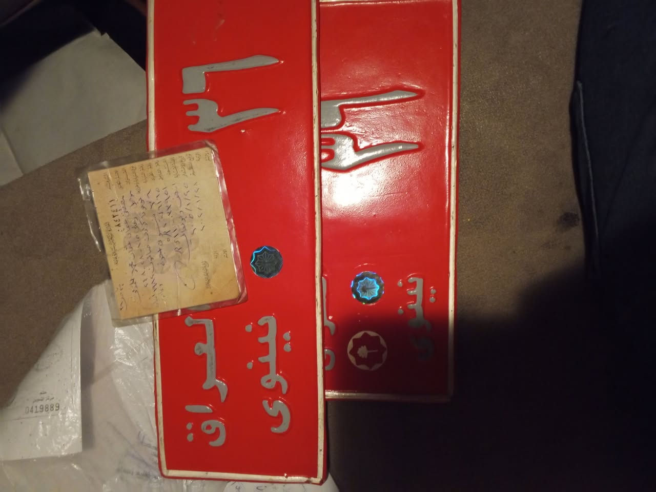 كراون 82متروكه
السياره تشتغل وتمشي رقم نينوه مميز  صاحبها ما اندله بس عندي مستمسكاته مستنسخ 
عليها غرامه 40الف مع الهيئه  اتكفلك سرقه وطلب وعشائر 
اليحب راسلني  او رقم تلفوني ***********
