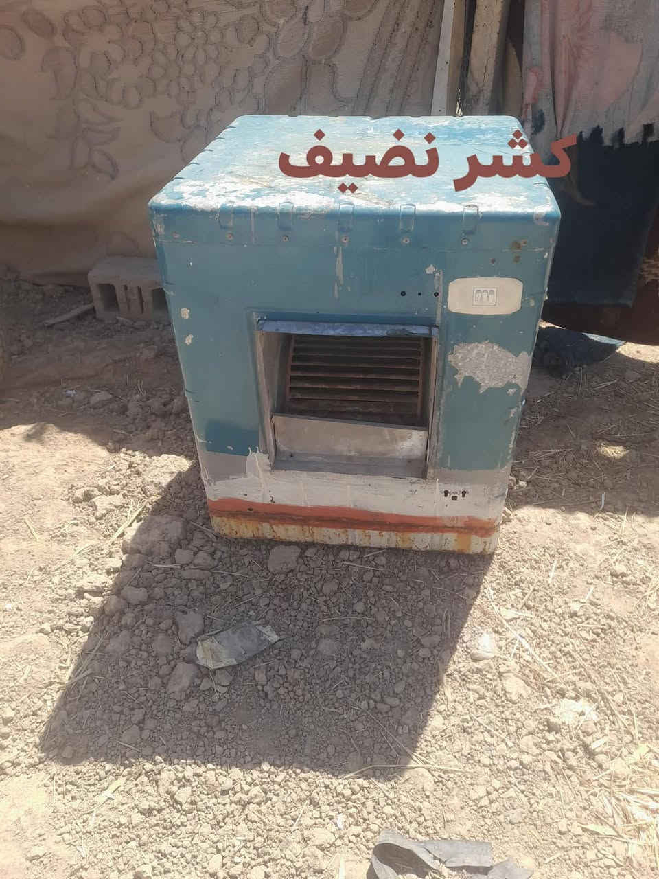 سلام عليكم مبردات لبيع كشر مبرده نضيف لبيع 
وحده شغاله عل فحص 50شقاله وكش***********
